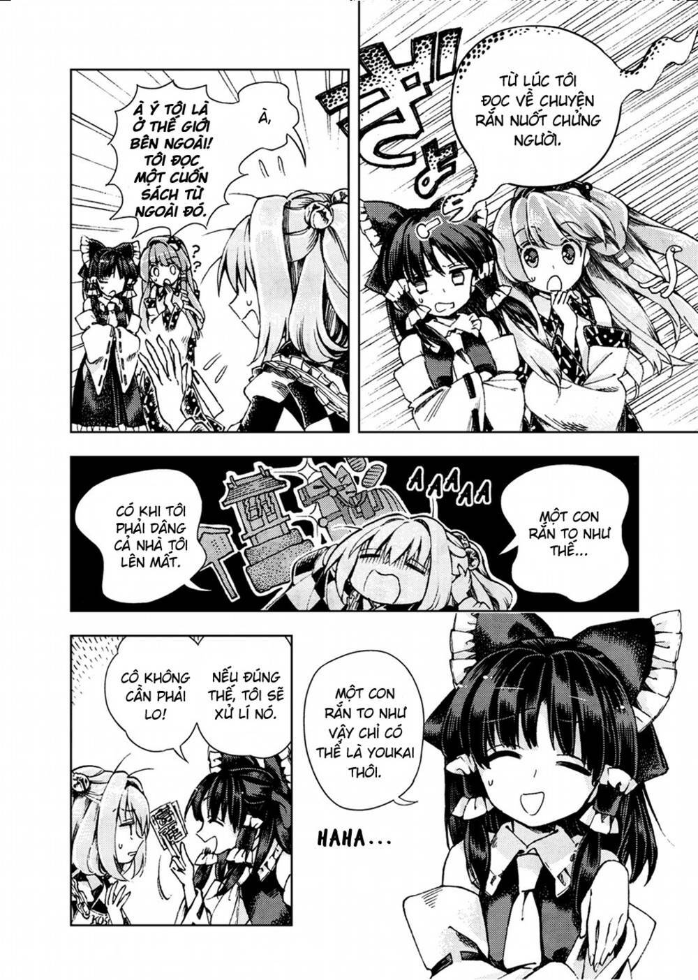 touhou-suzunaan-forbidden-scrollery/8