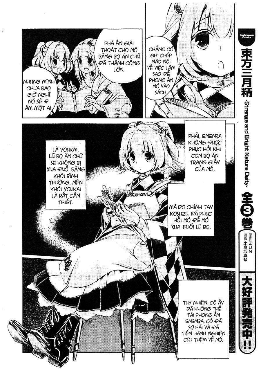 touhou-suzunaan-forbidden-scrollery/25