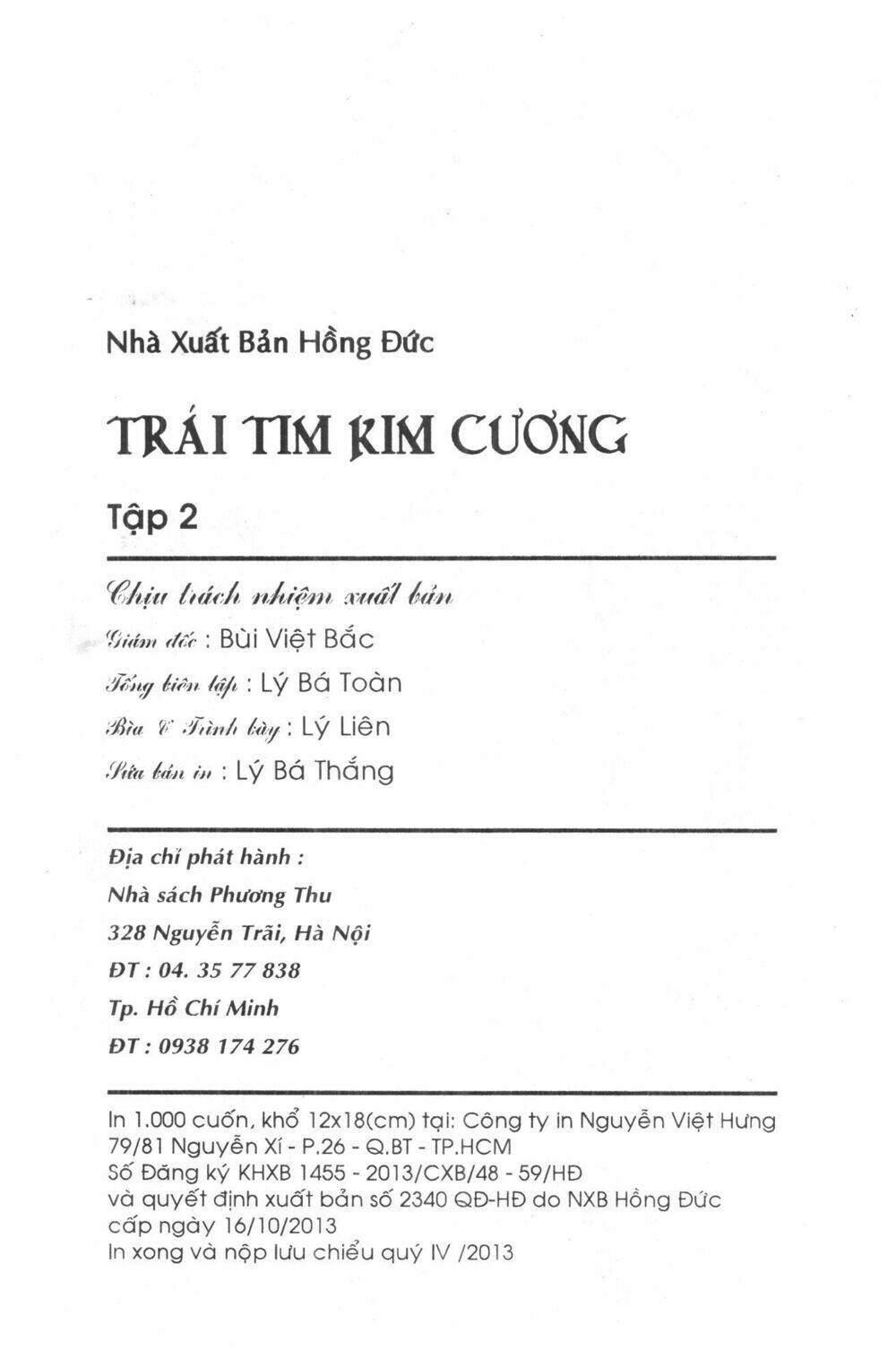 trai-tim-kim-cuong/1