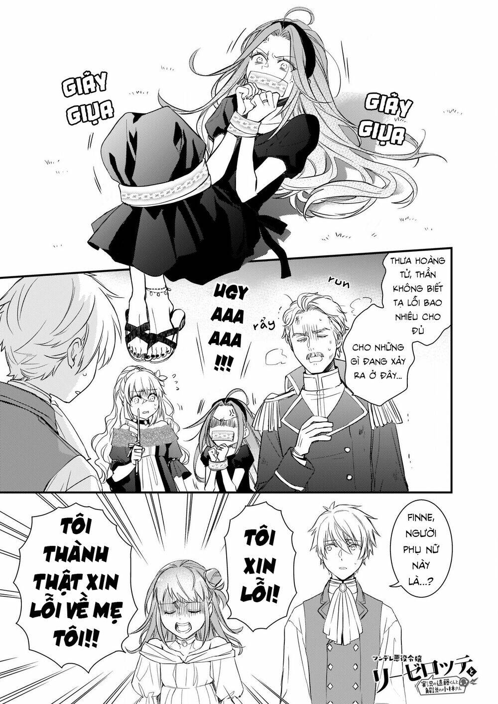 tsundere-akuyaku-reijou-liselotte-to-jikkyou-no-endo-kun-to-kaisetsu-no-kobayashi-san/3