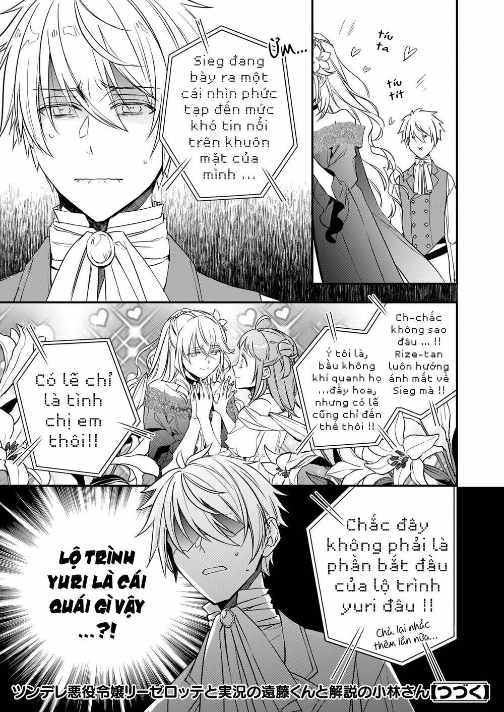 tsundere-akuyaku-reijou-liselotte-to-jikkyou-no-endo-kun-to-kaisetsu-no-kobayashi-san/47