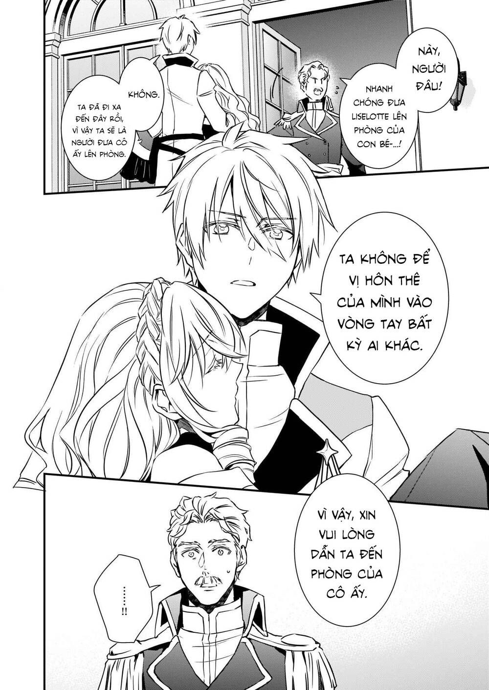 tsundere-akuyaku-reijou-liselotte-to-jikkyou-no-endo-kun-to-kaisetsu-no-kobayashi-san/33