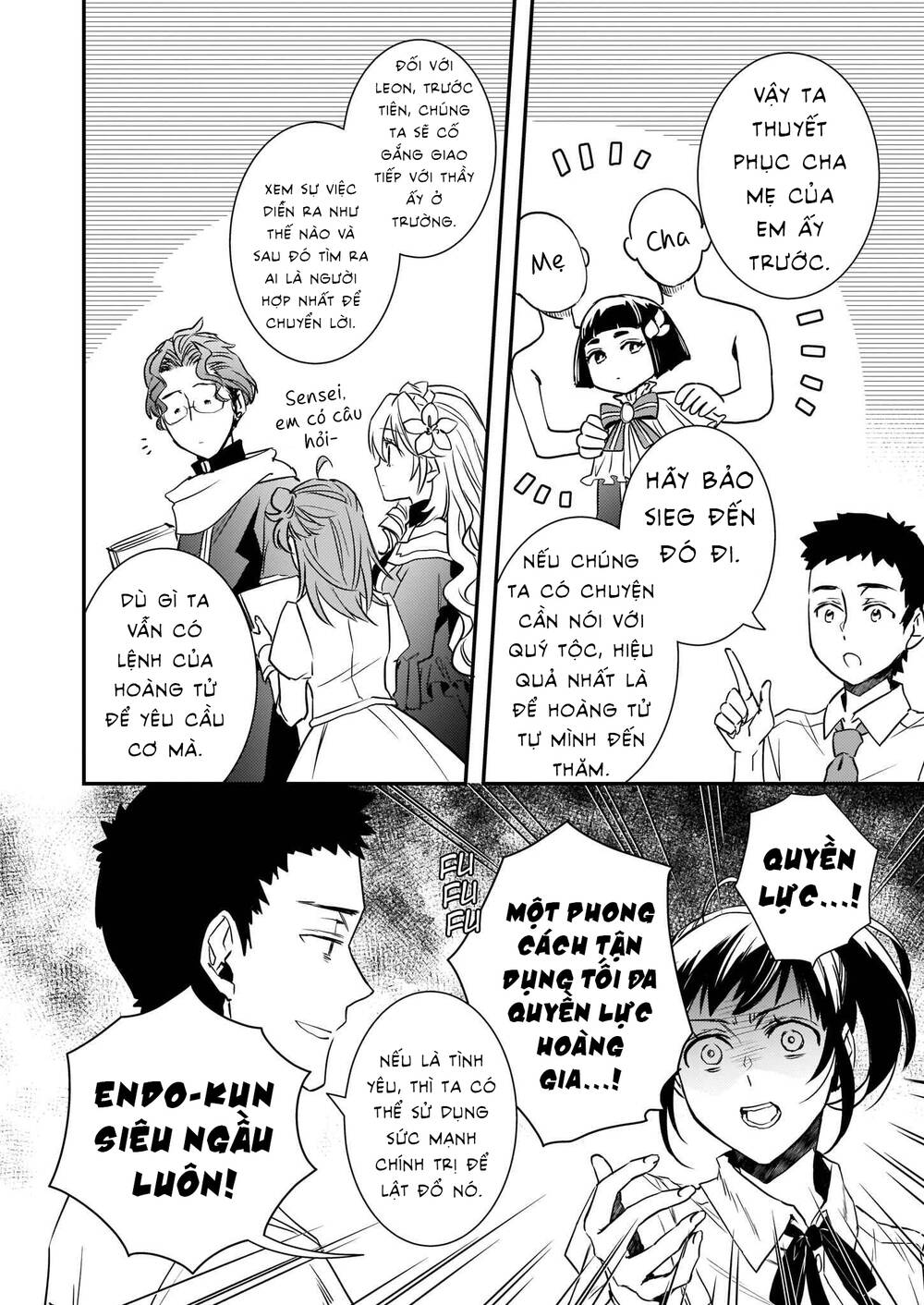 tsundere-akuyaku-reijou-liselotte-to-jikkyou-no-endo-kun-to-kaisetsu-no-kobayashi-san/11