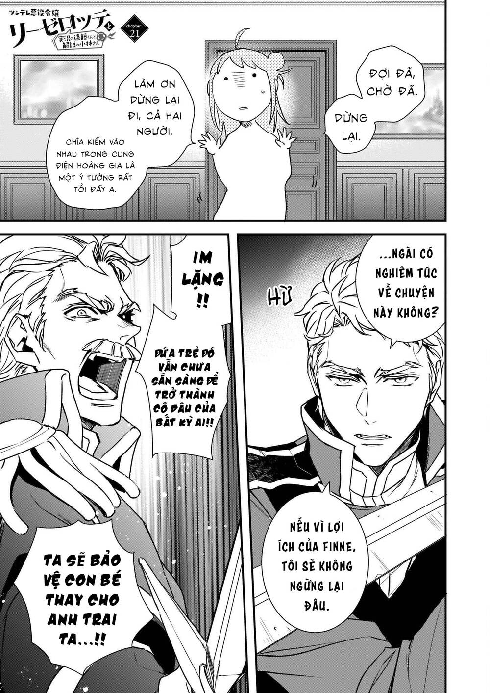 tsundere-akuyaku-reijou-liselotte-to-jikkyou-no-endo-kun-to-kaisetsu-no-kobayashi-san/2