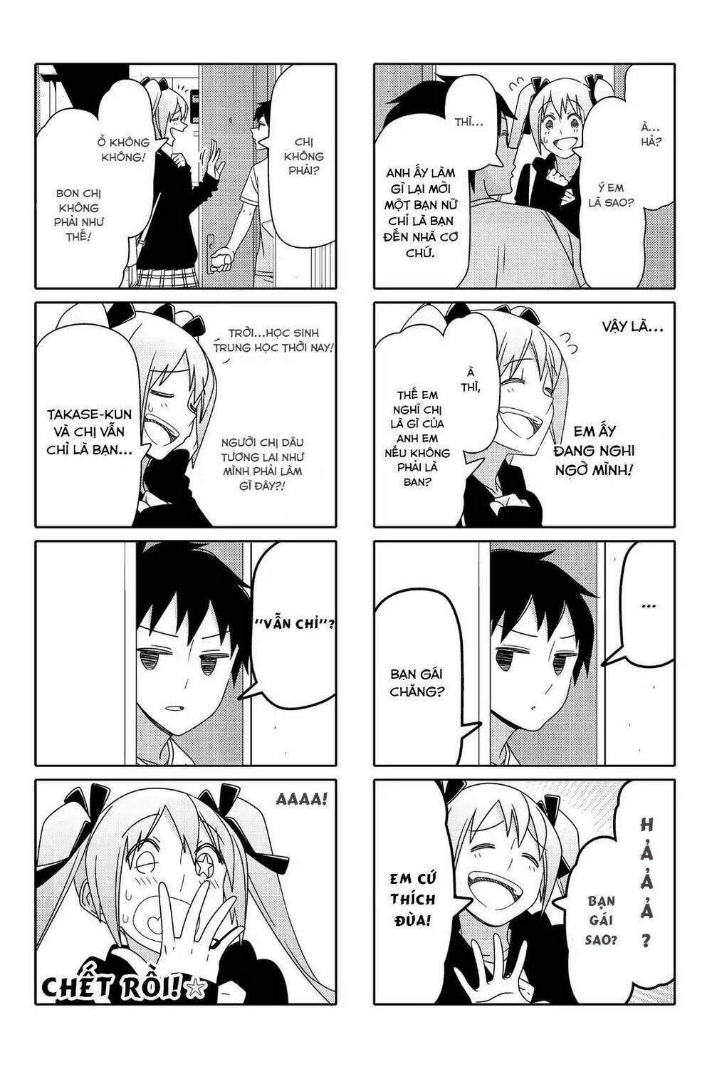 tsurezure-children-manga/2