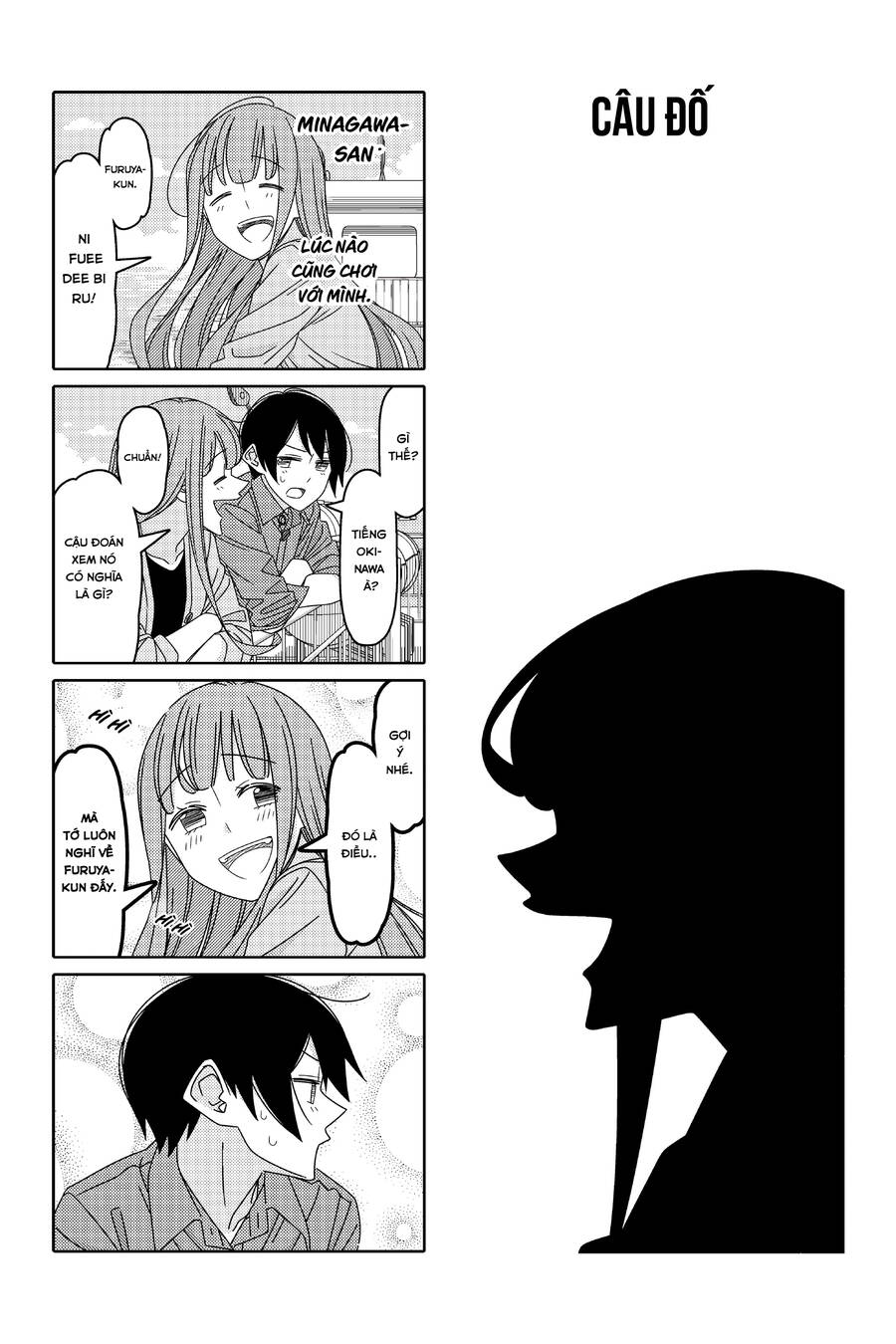 tsurezure-children-manga/1