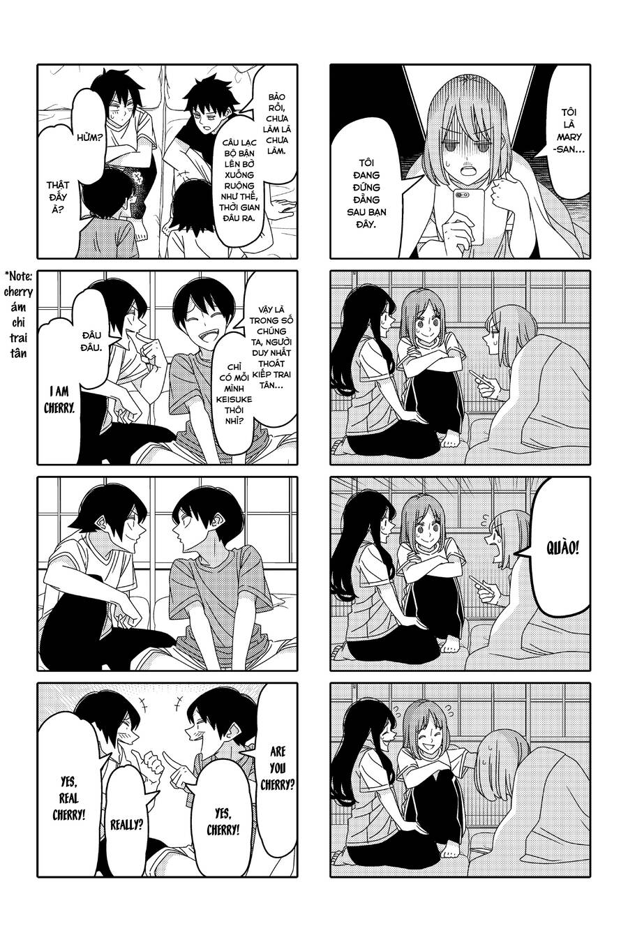 tsurezure-children-manga/5