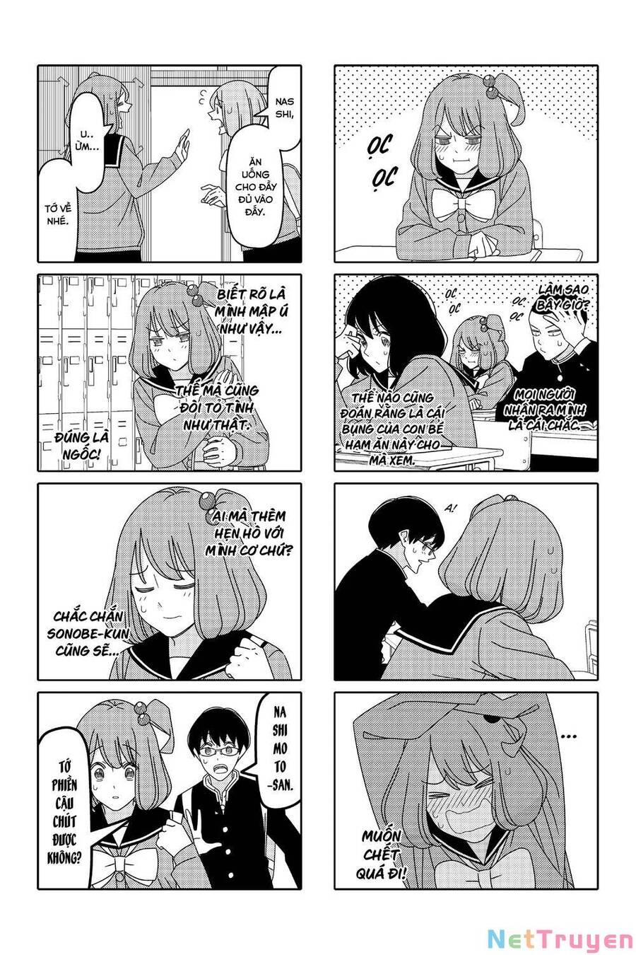 tsurezure-children-manga/3