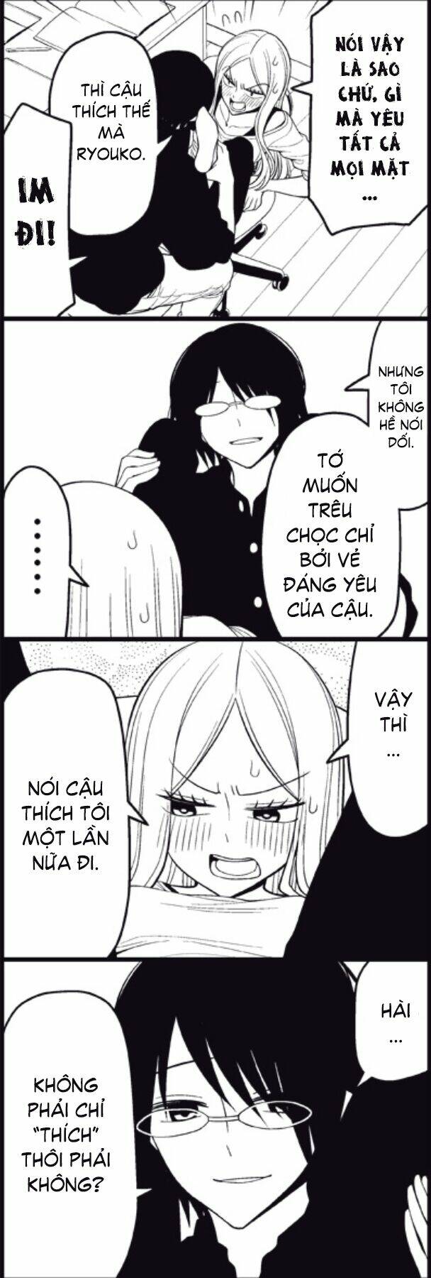 tsurezure-children-manga/12