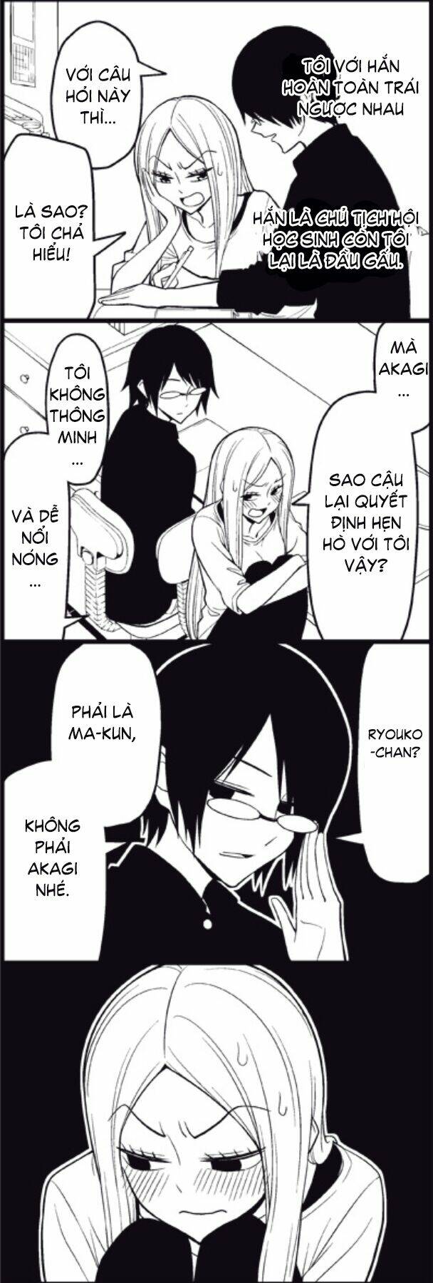 tsurezure-children-manga/3