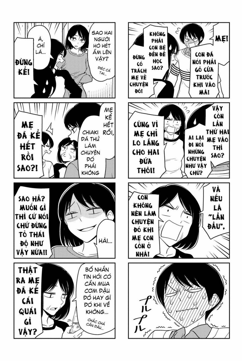 tsurezure-children-manga/2