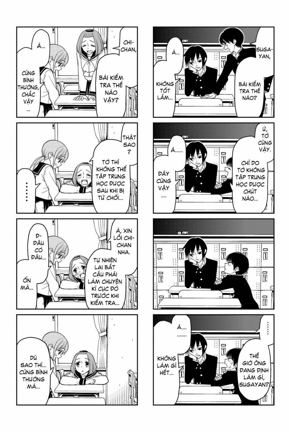 tsurezure-children-manga/4