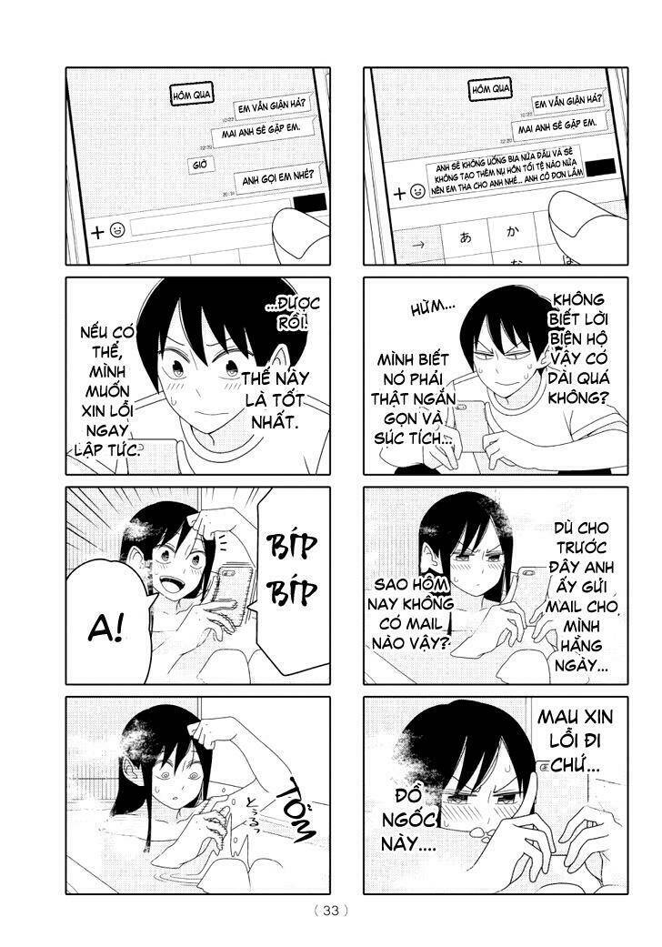 tsurezure-children-manga/3