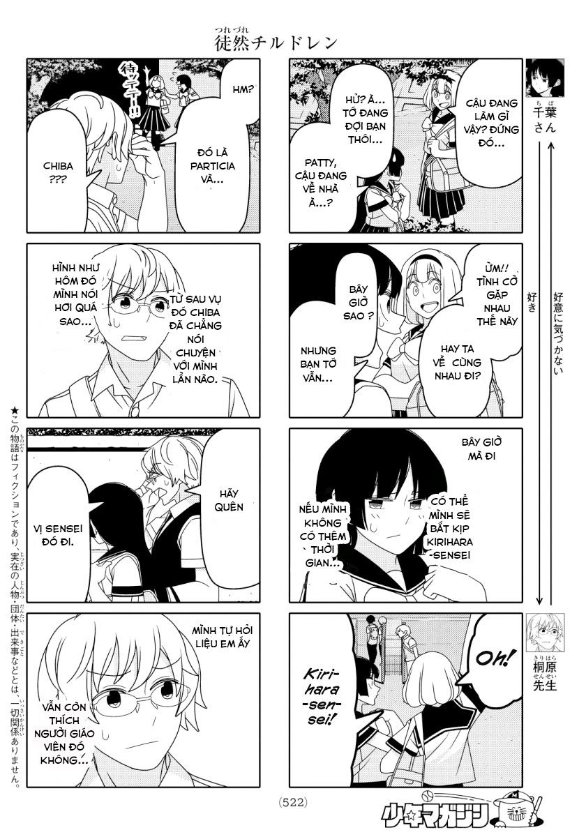 tsurezure-children-manga/3