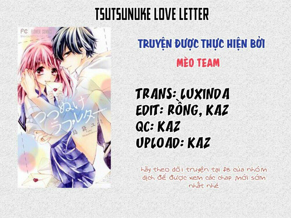 tsutsunuke-love-letter/1