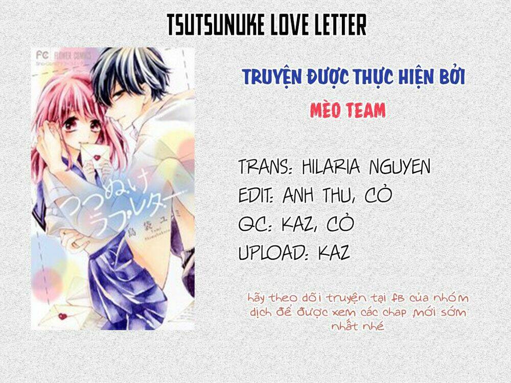 tsutsunuke-love-letter/1