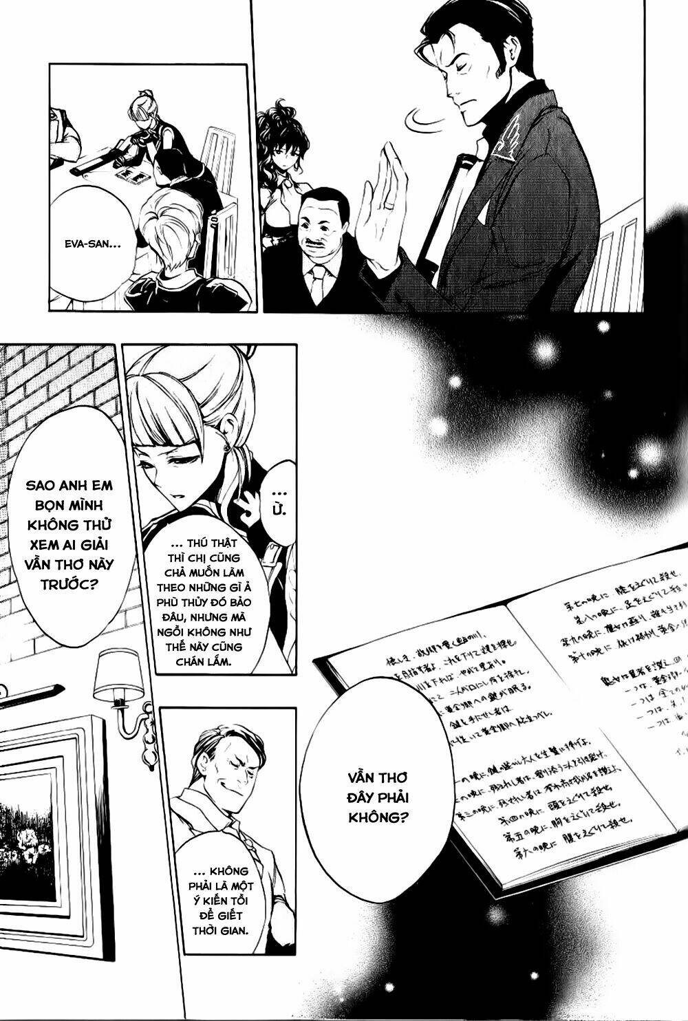 umineko-no-naku-koro-ni-episode-3-banquet-of-the-golden-witch/3