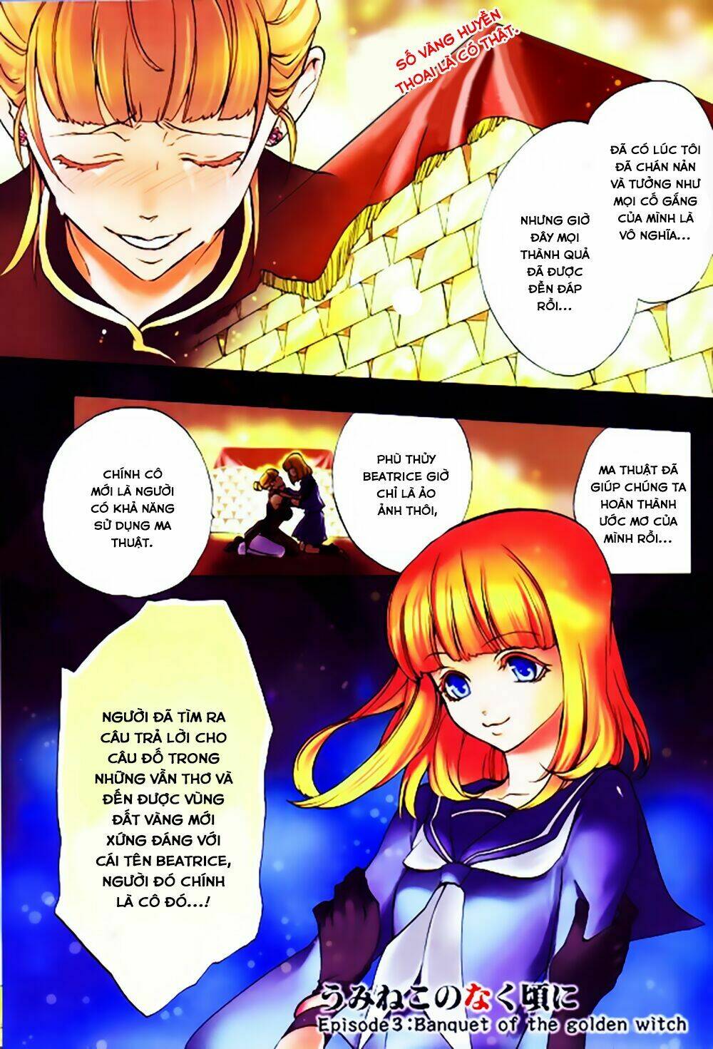 umineko-no-naku-koro-ni-episode-3-banquet-of-the-golden-witch/1