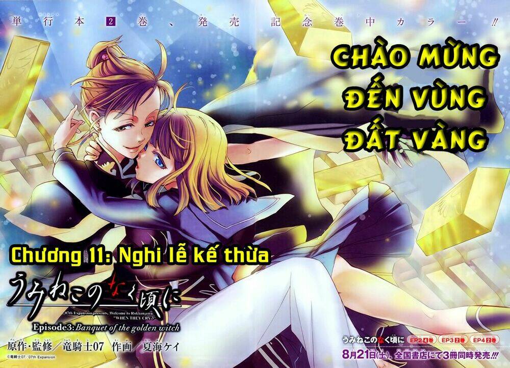 umineko-no-naku-koro-ni-episode-3-banquet-of-the-golden-witch/2