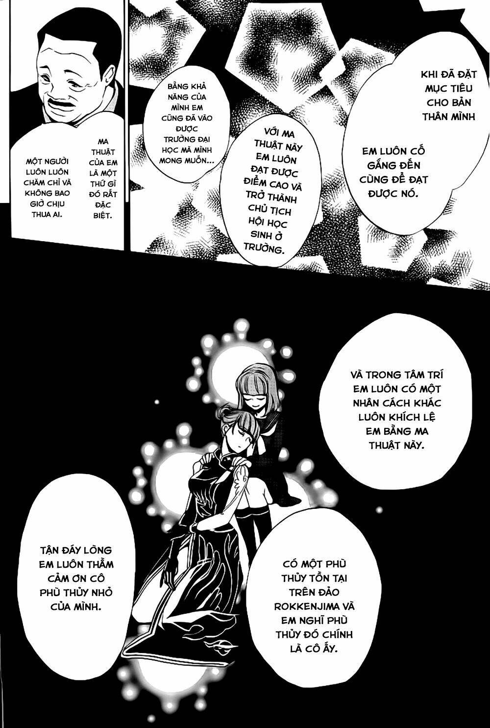 umineko-no-naku-koro-ni-episode-3-banquet-of-the-golden-witch/43