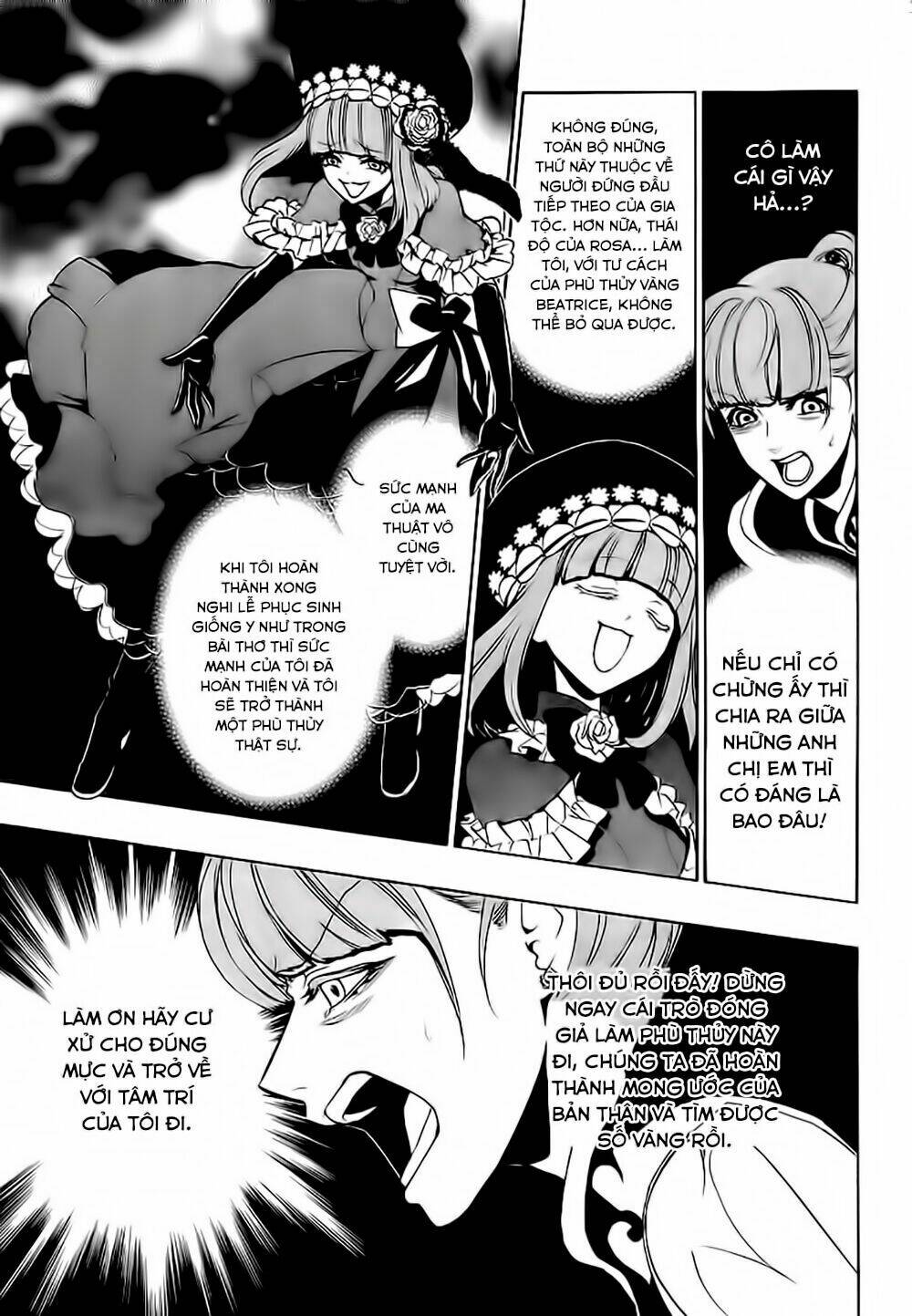 umineko-no-naku-koro-ni-episode-3-banquet-of-the-golden-witch/65