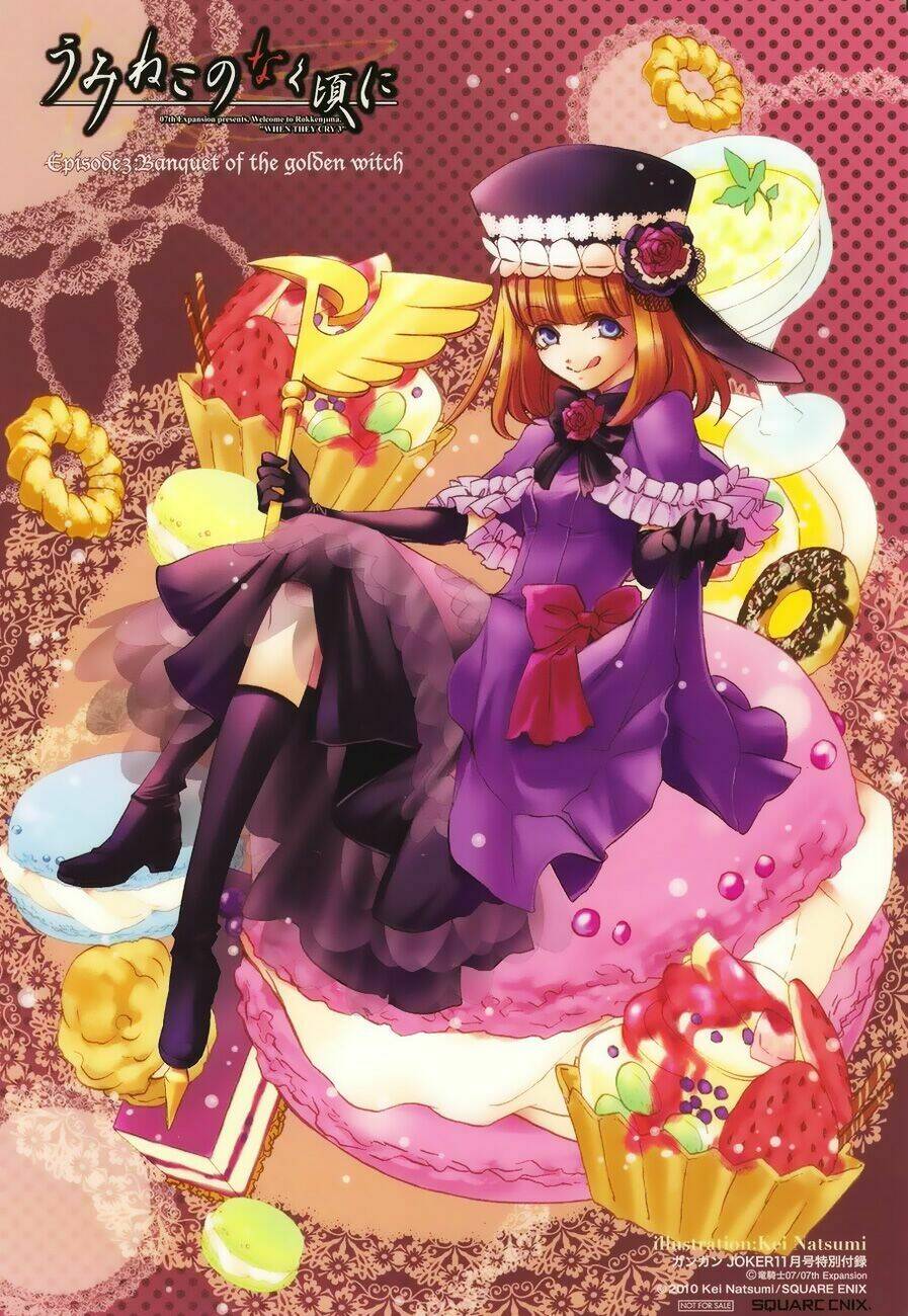 umineko-no-naku-koro-ni-episode-3-banquet-of-the-golden-witch/1