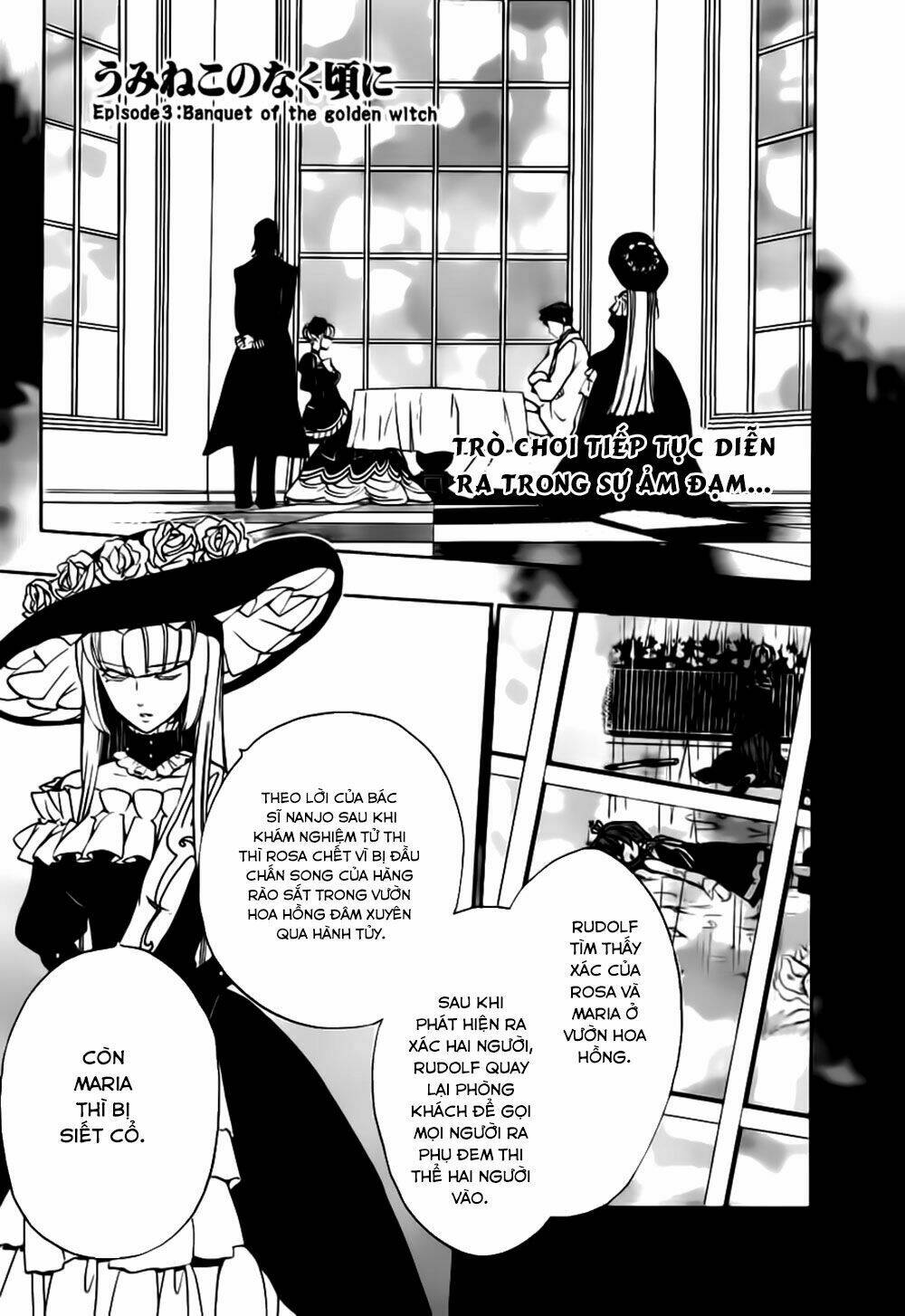 umineko-no-naku-koro-ni-episode-3-banquet-of-the-golden-witch/2