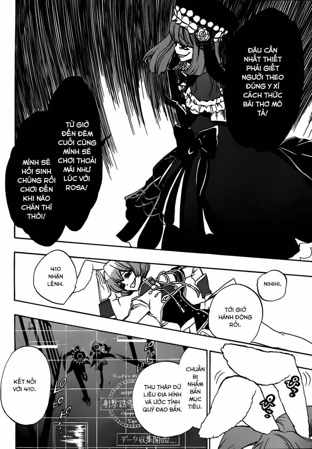 umineko-no-naku-koro-ni-episode-3-banquet-of-the-golden-witch/7