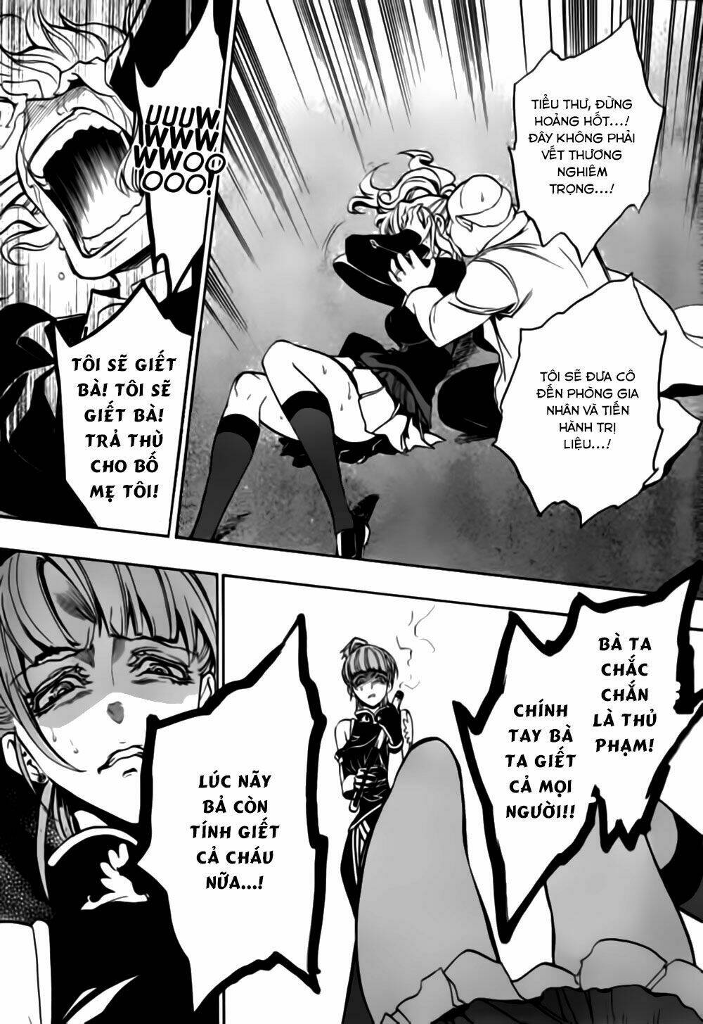 umineko-no-naku-koro-ni-episode-3-banquet-of-the-golden-witch/42