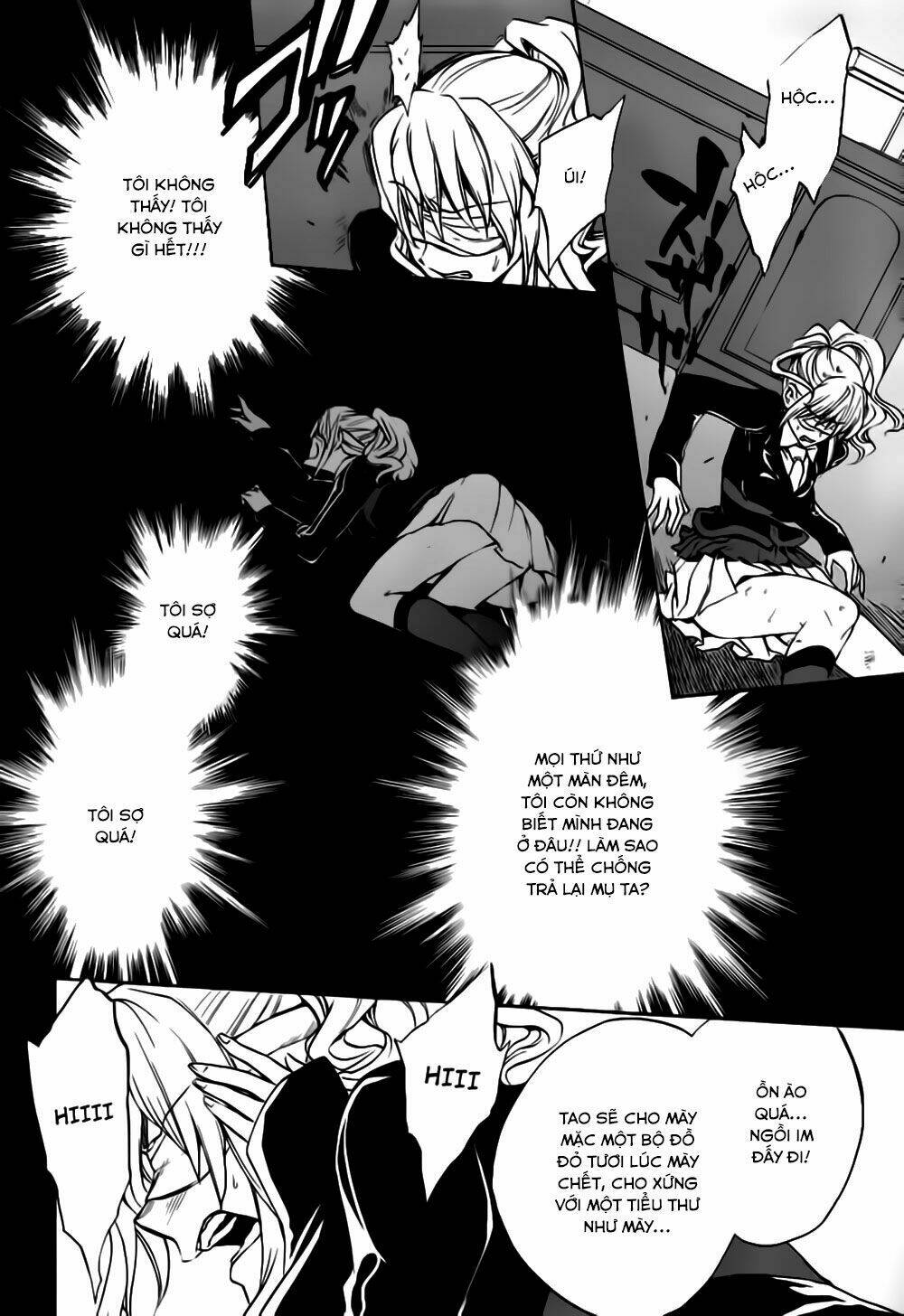 umineko-no-naku-koro-ni-episode-3-banquet-of-the-golden-witch/4