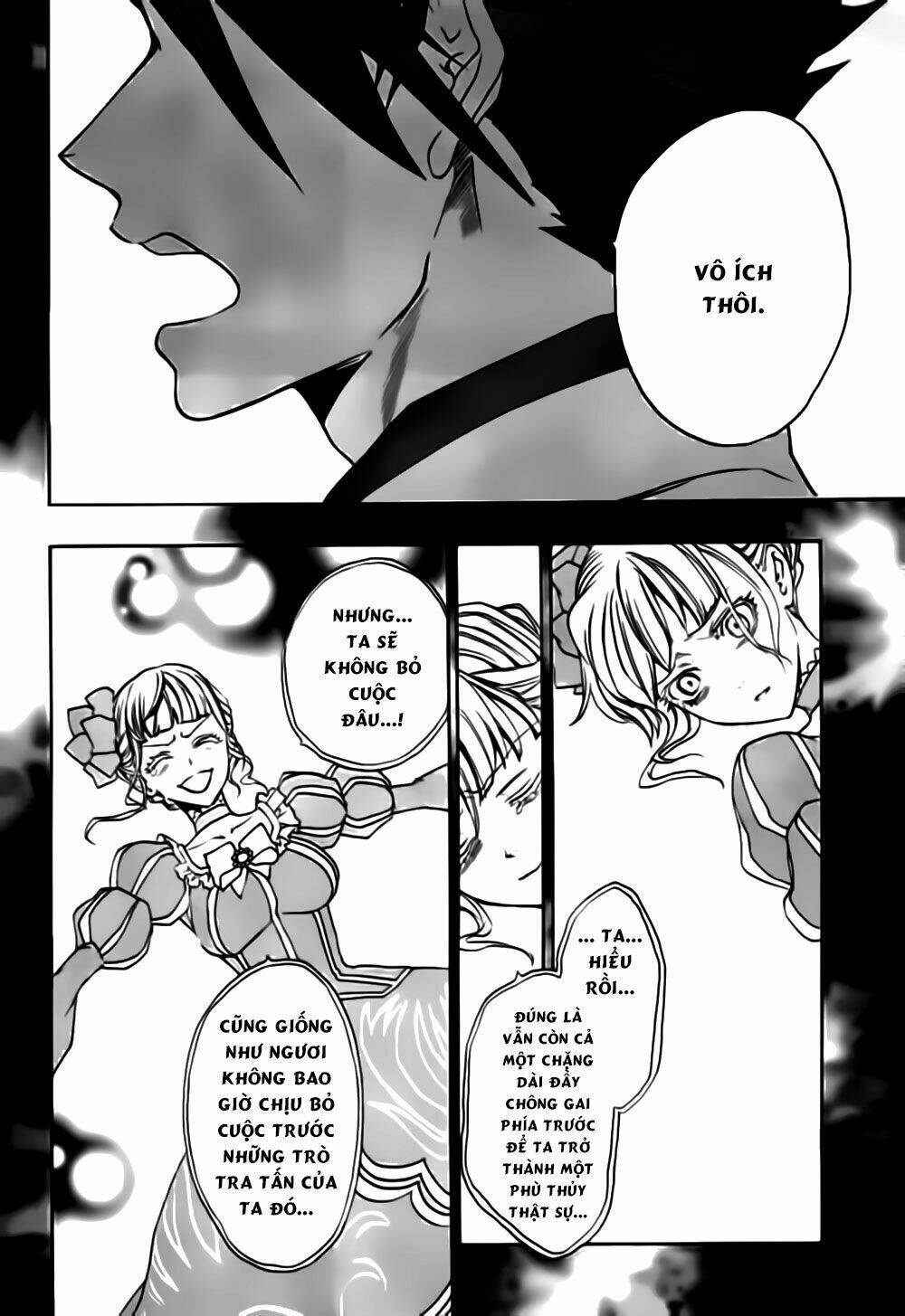 umineko-no-naku-koro-ni-episode-3-banquet-of-the-golden-witch/60