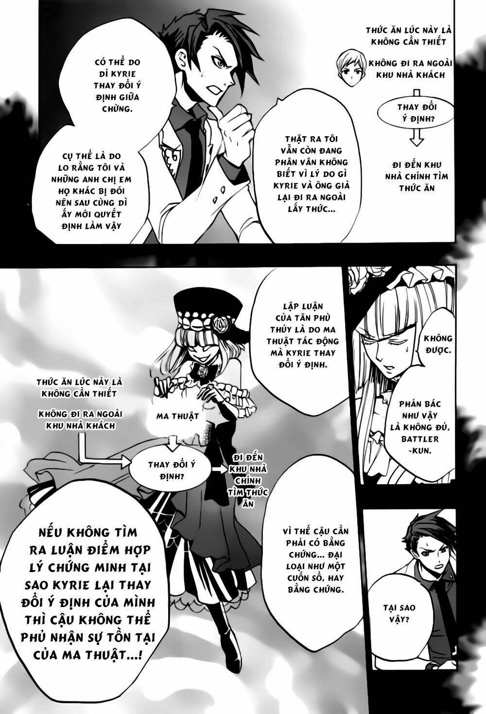 umineko-no-naku-koro-ni-episode-3-banquet-of-the-golden-witch/28