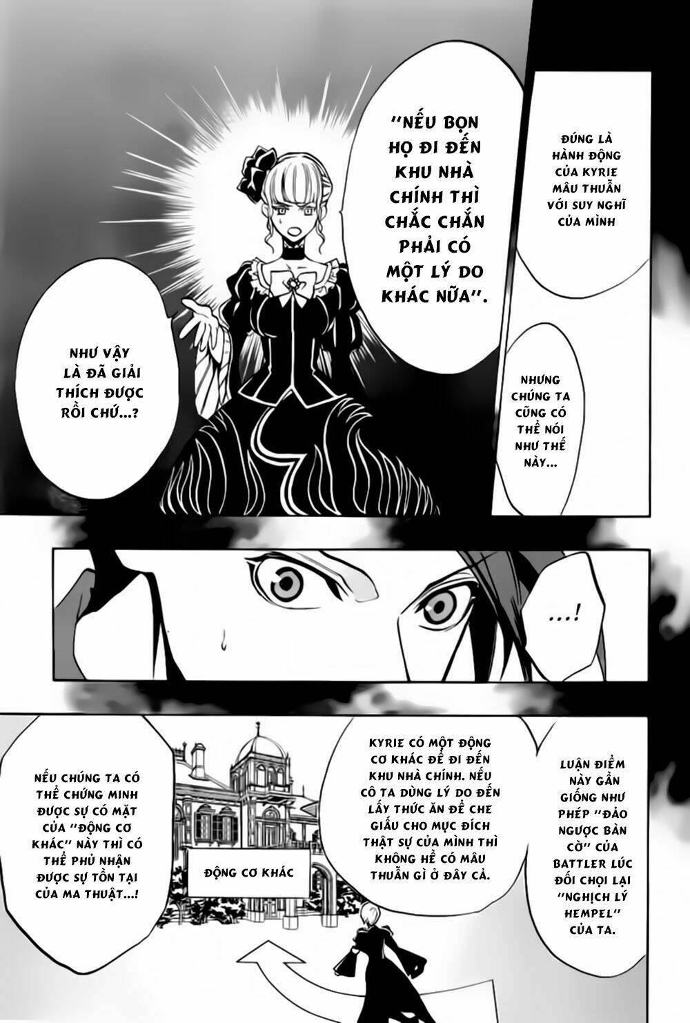 umineko-no-naku-koro-ni-episode-3-banquet-of-the-golden-witch/36