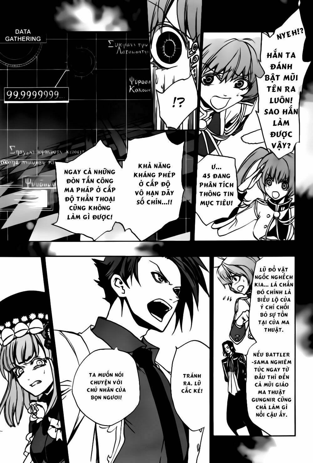 umineko-no-naku-koro-ni-episode-3-banquet-of-the-golden-witch/4