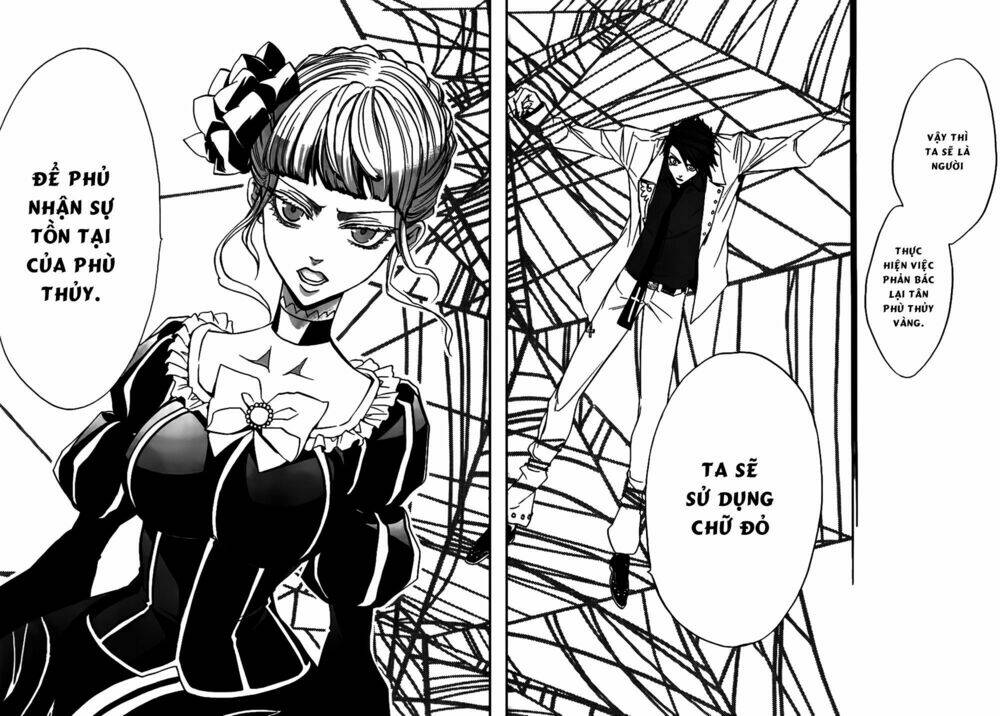 umineko-no-naku-koro-ni-episode-3-banquet-of-the-golden-witch/36