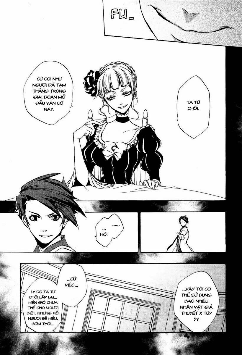 umineko-no-naku-koro-ni-episode-3-banquet-of-the-golden-witch/24