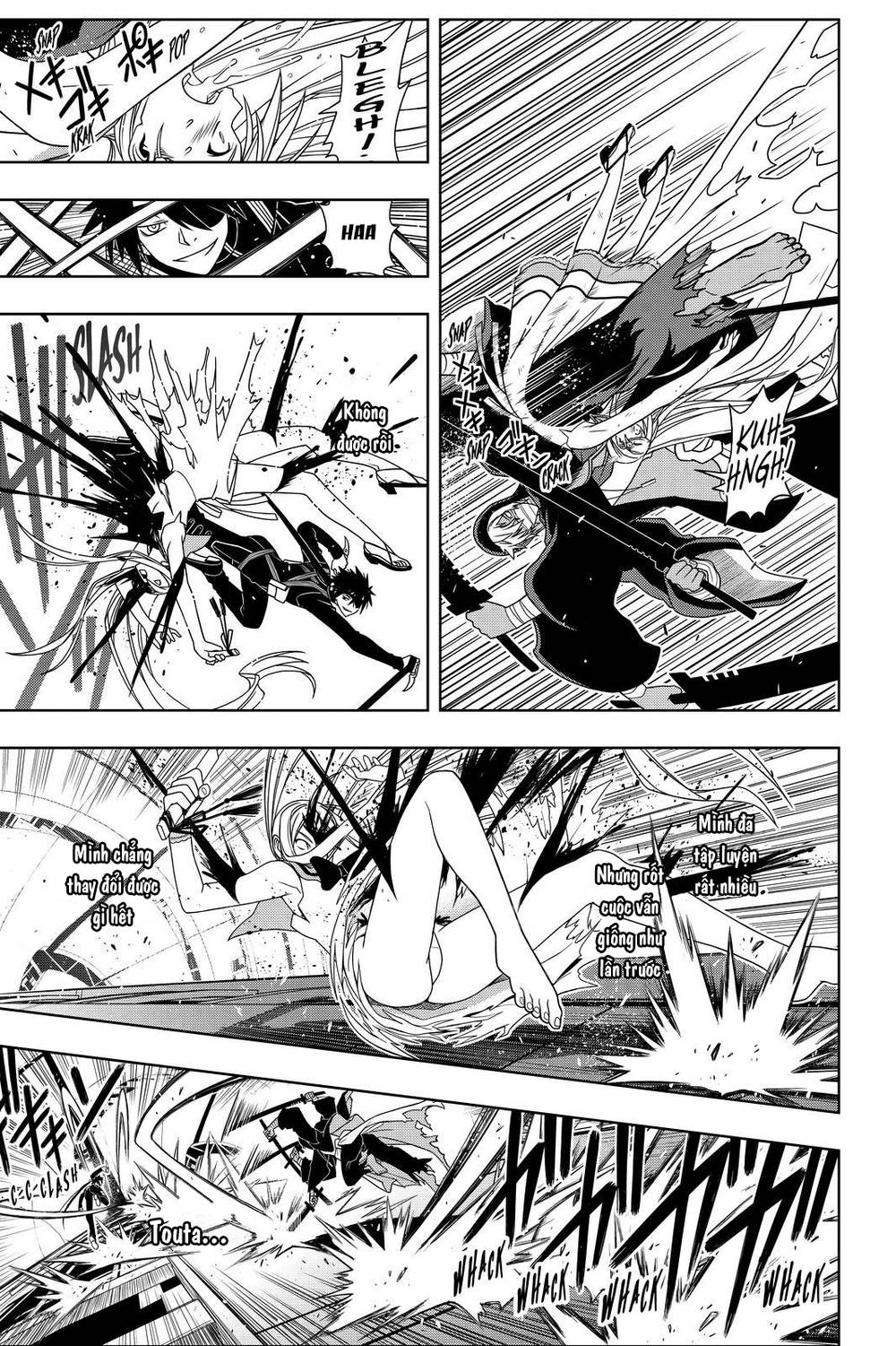 uq-holder/11