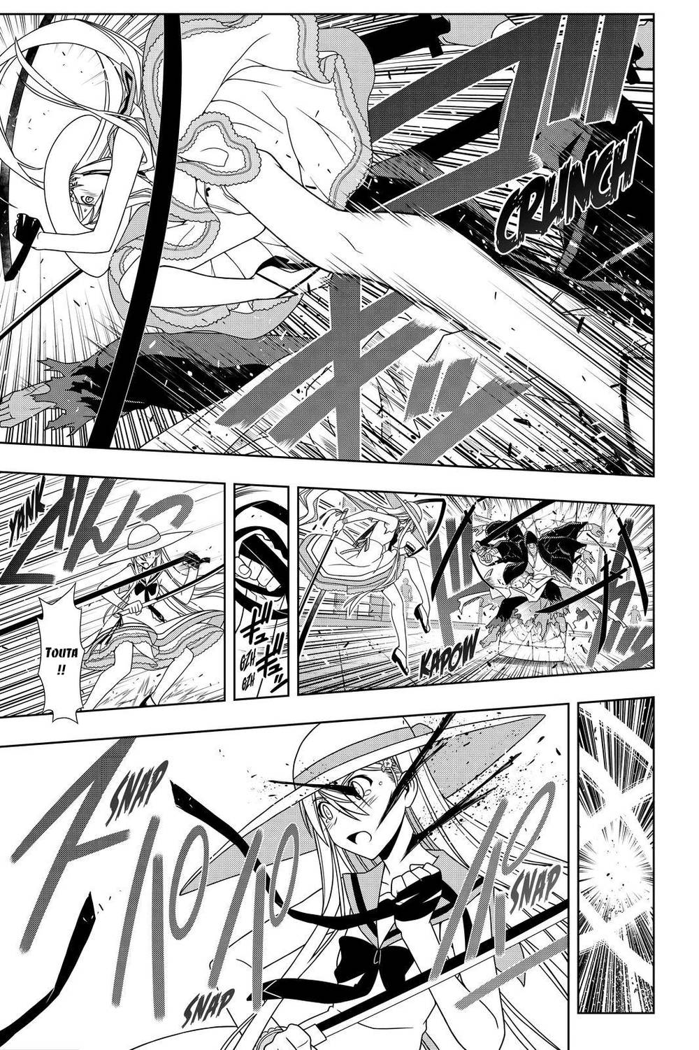 uq-holder/7