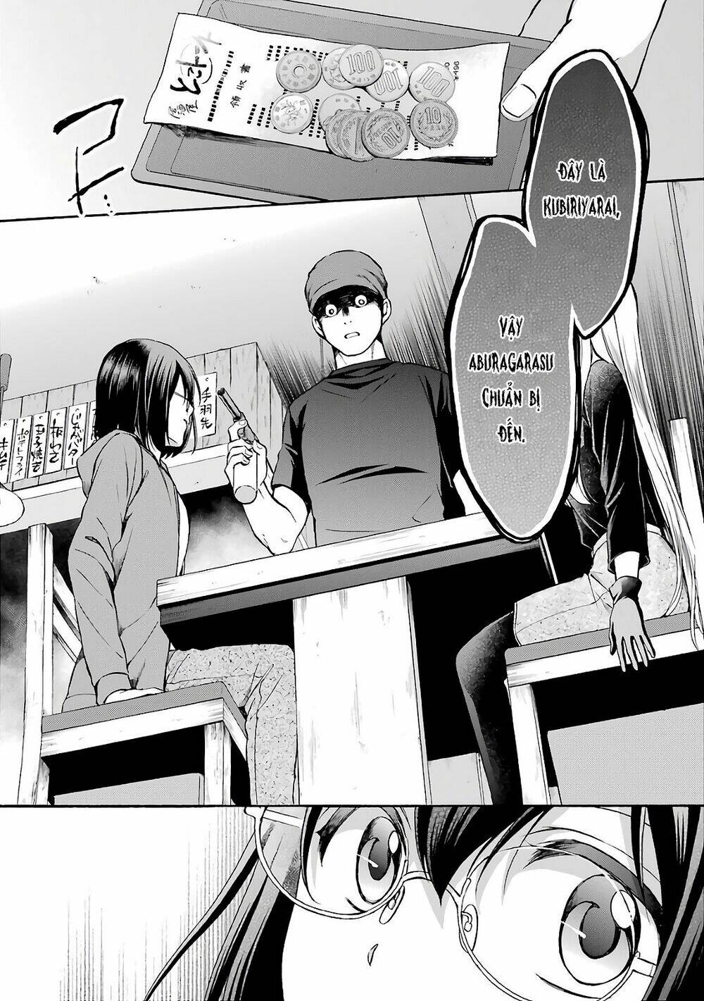 urasekai-picnic/22