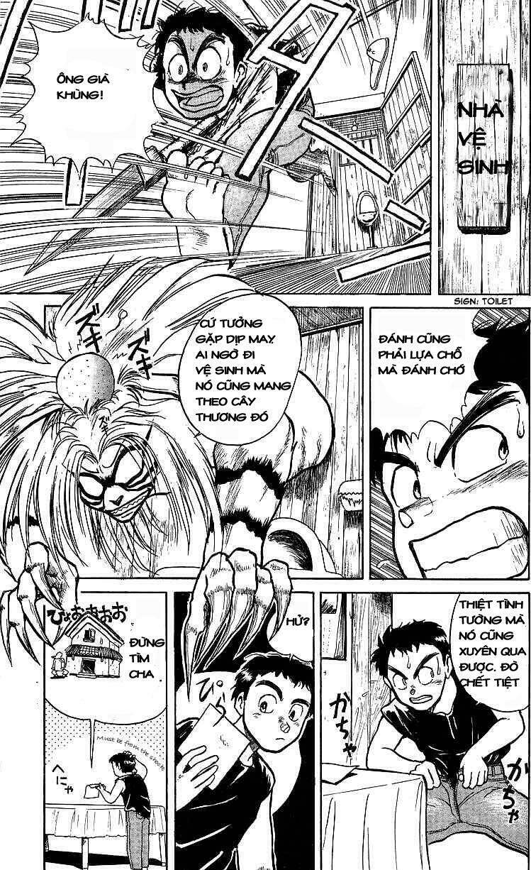 ushio-and-tora/8