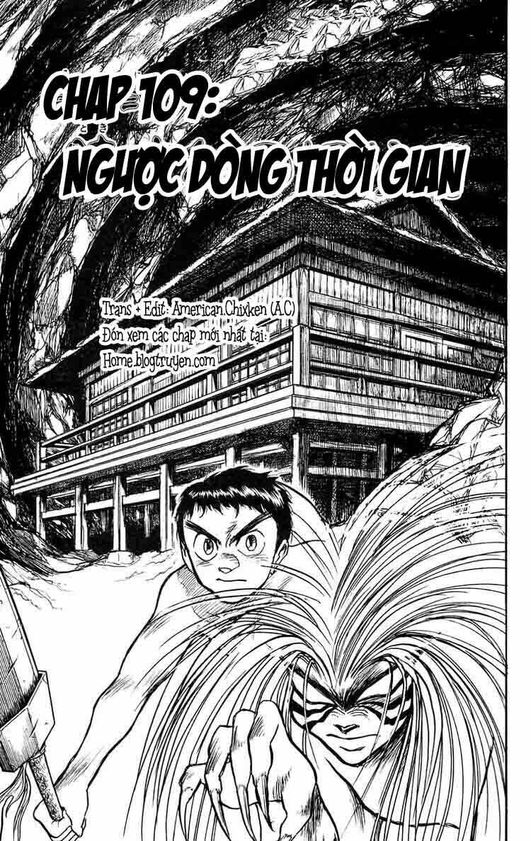 ushio-and-tora/0