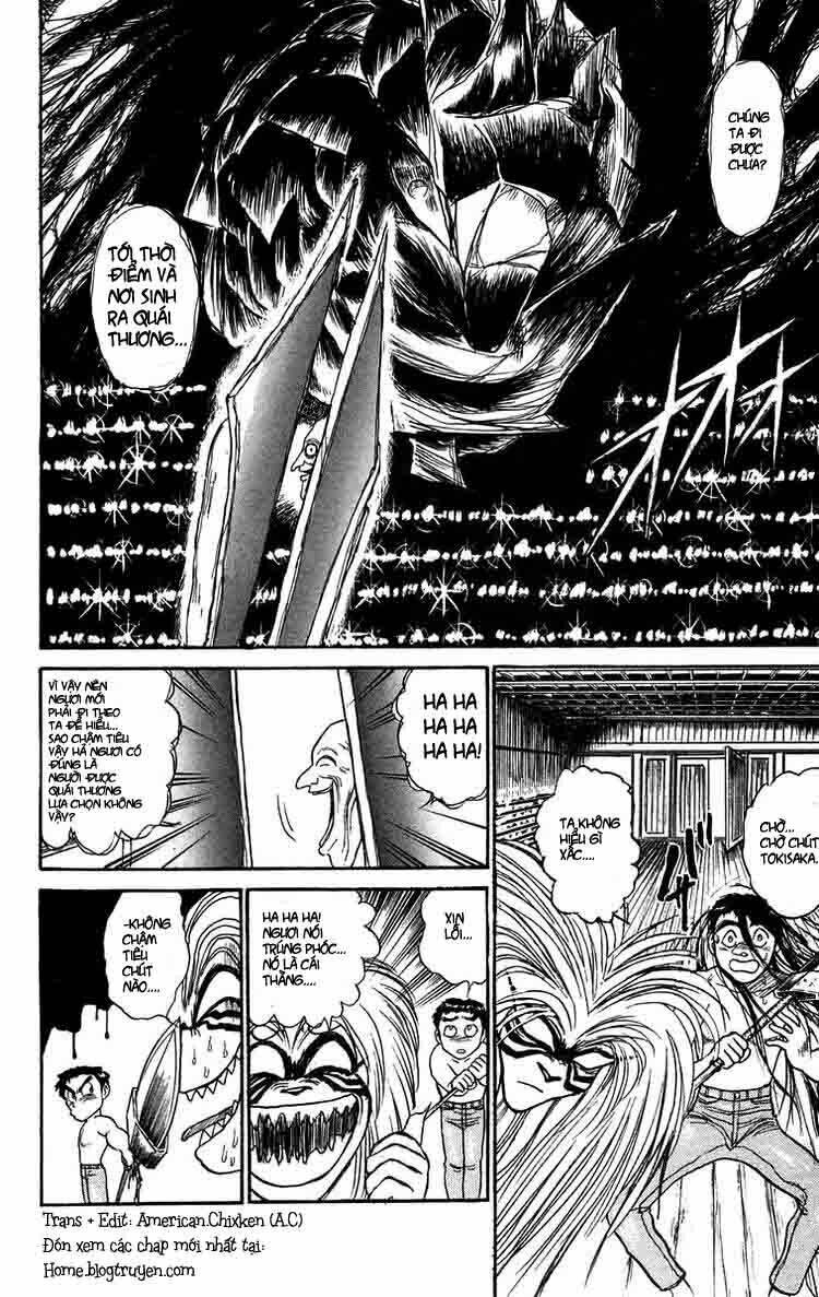 ushio-and-tora/1