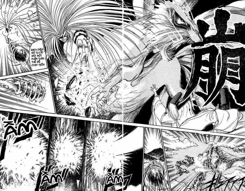 ushio-and-tora/5