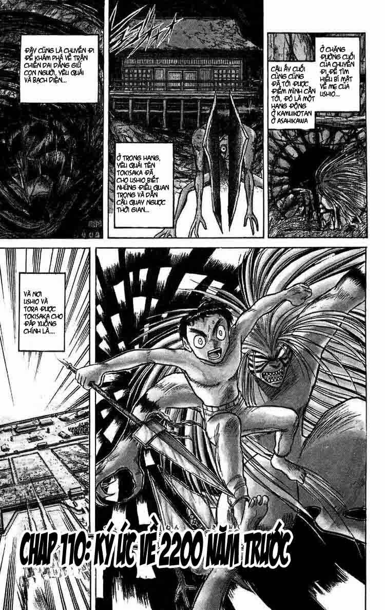 ushio-and-tora/0