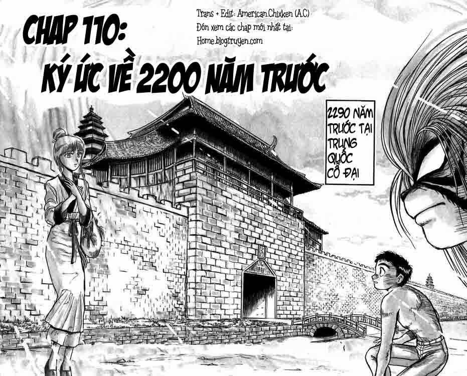 ushio-and-tora/1