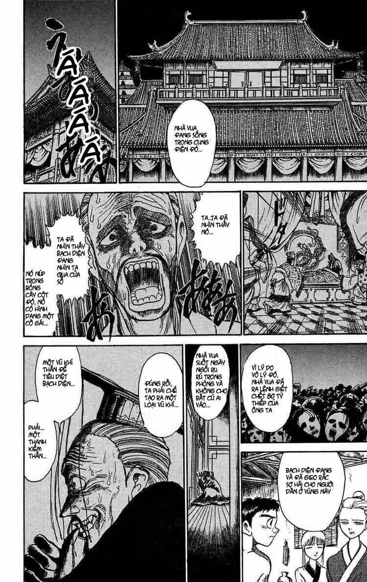 ushio-and-tora/14