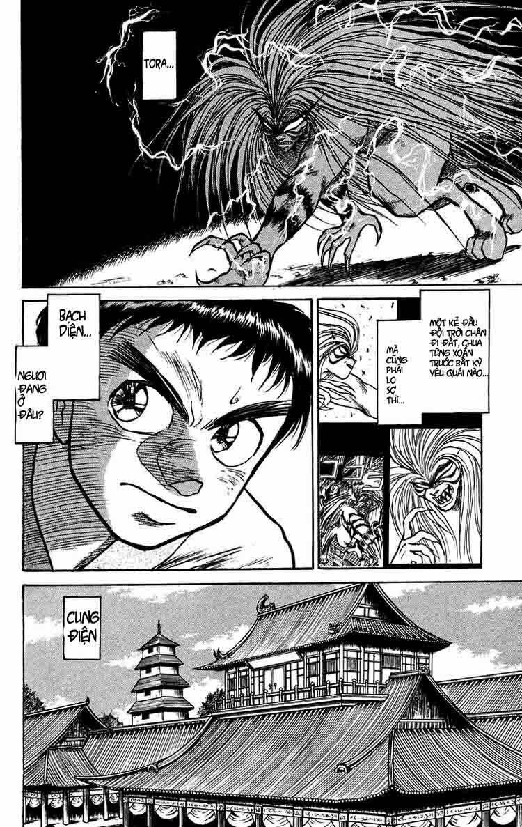 ushio-and-tora/3