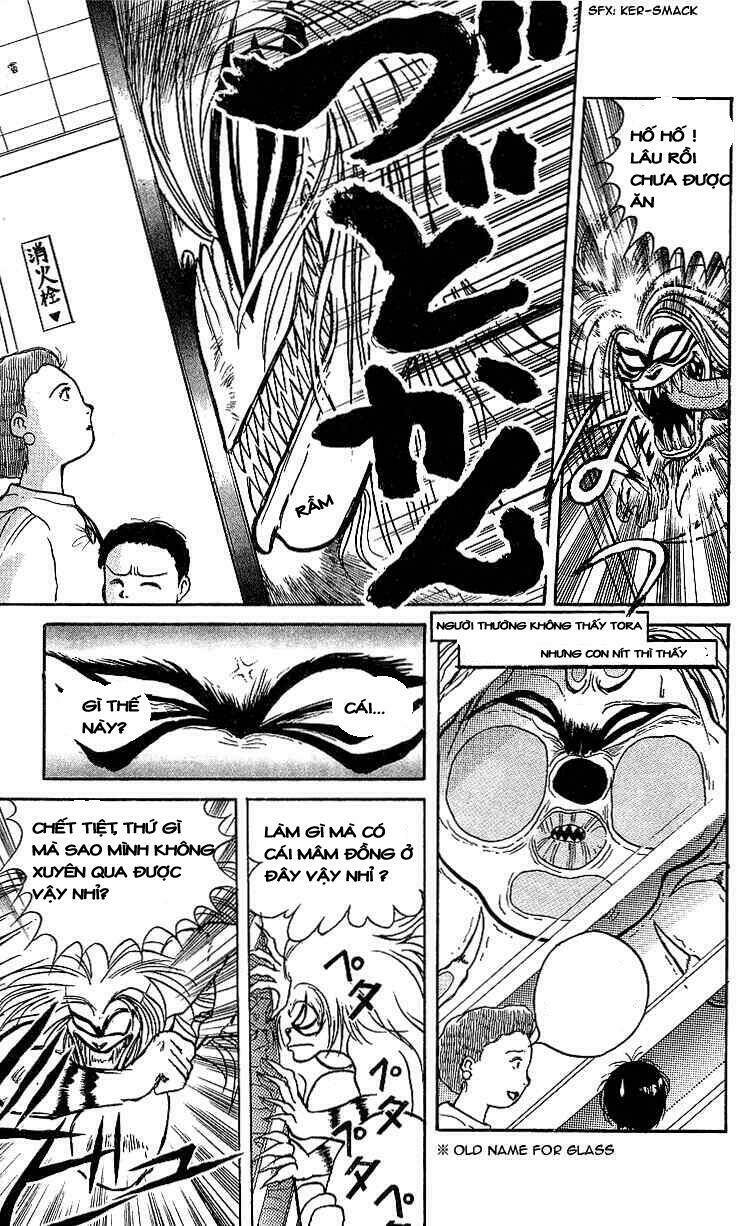 ushio-and-tora/4