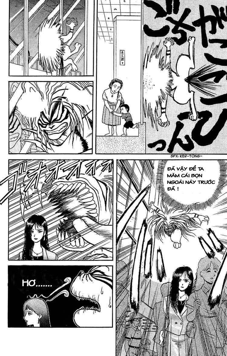 ushio-and-tora/5