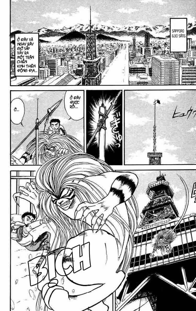 ushio-and-tora/1